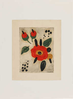 Платунова Александра Георгиевна. Орнаментальный мотив